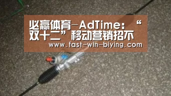 必赢体育