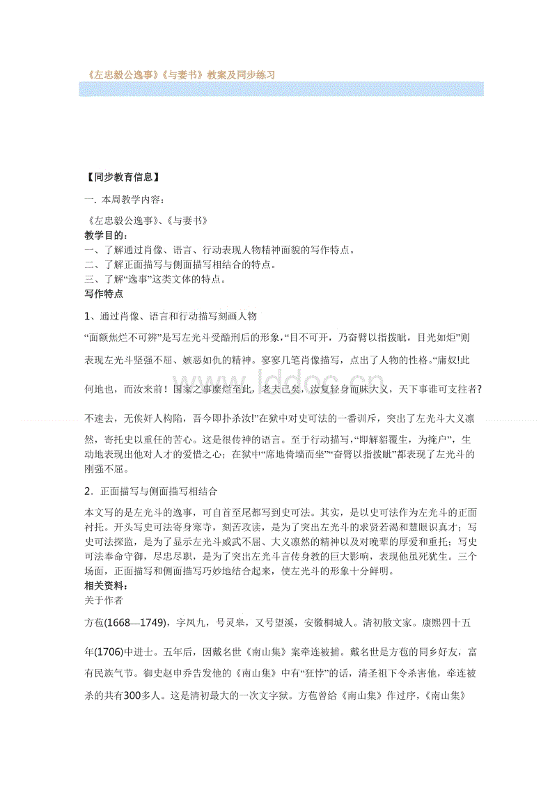 最新消息:山西洪洞病死猪受损猪农获补偿“必赢体育”(图3) 必赢官网